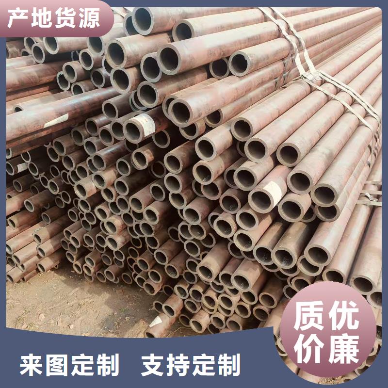 冷拔無縫鋼管現(xiàn)貨批發(fā)