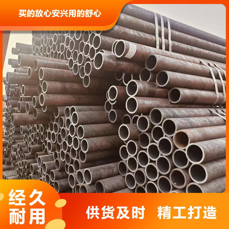 冷拔無(wú)縫鋼管現(xiàn)貨批發(fā)