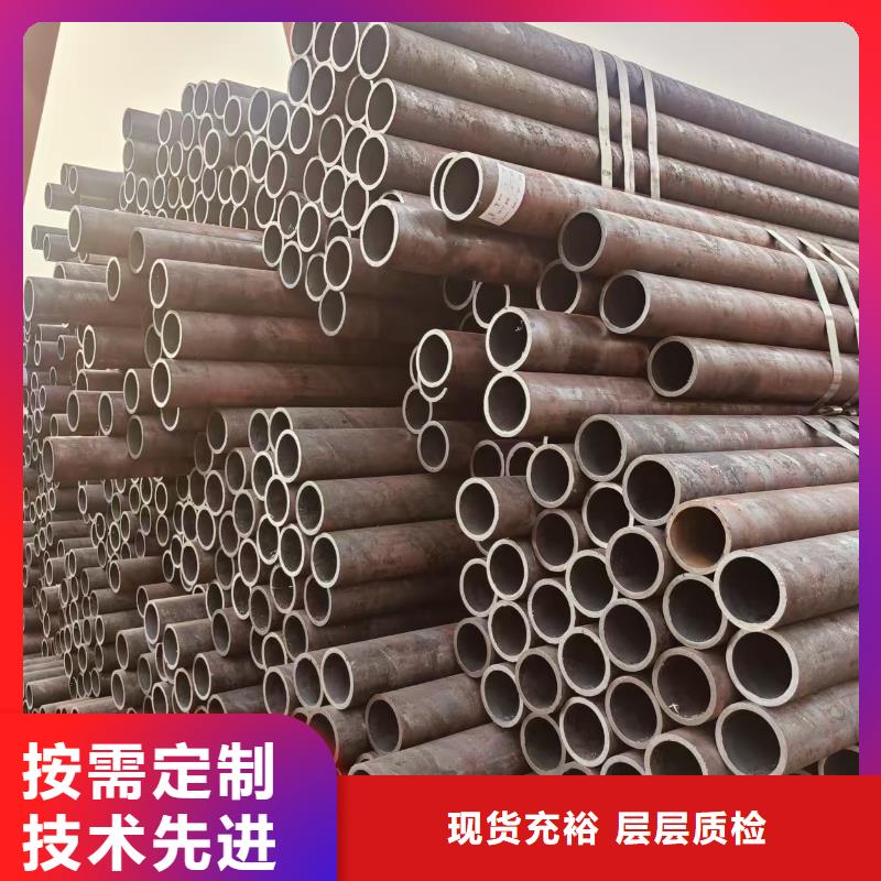 大無縫鋼管生產廠家