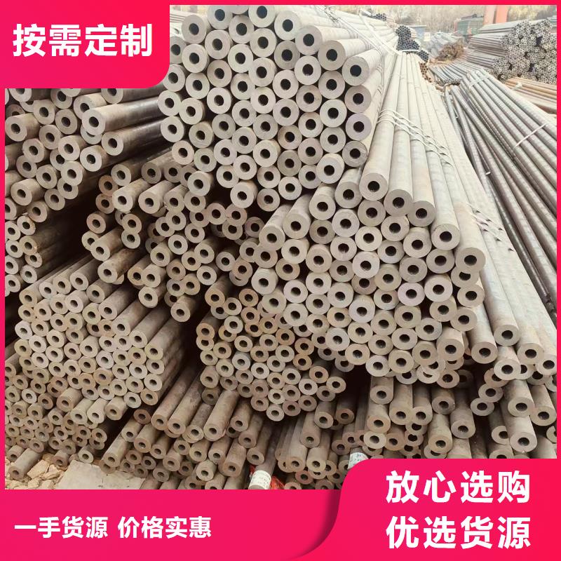 16Mn無縫鋼管多少錢一米