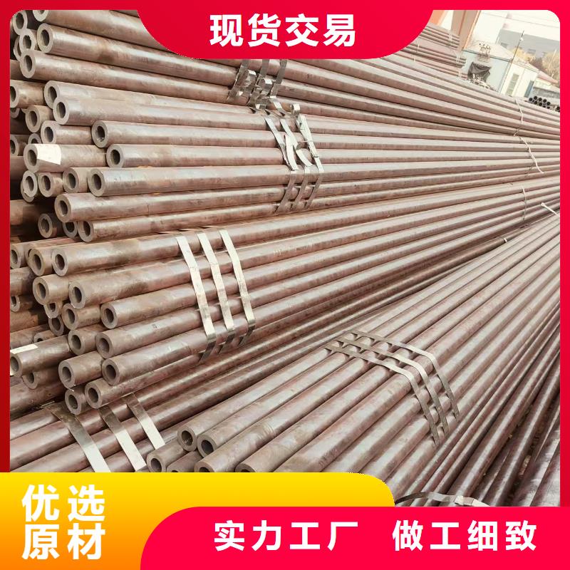 42crmo合金無縫管總代理電話