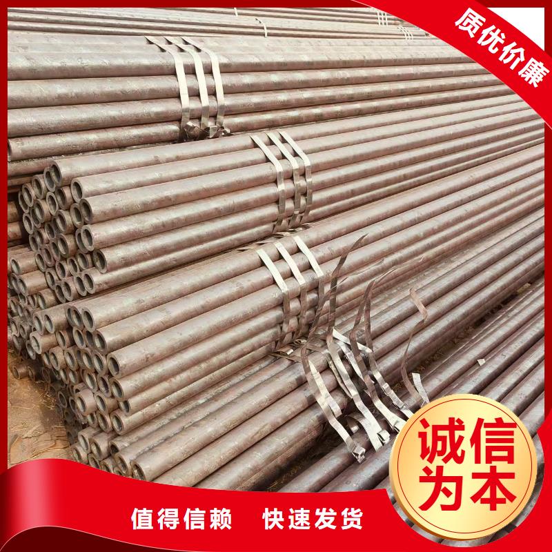 包鋼無縫鋼管貨源充足