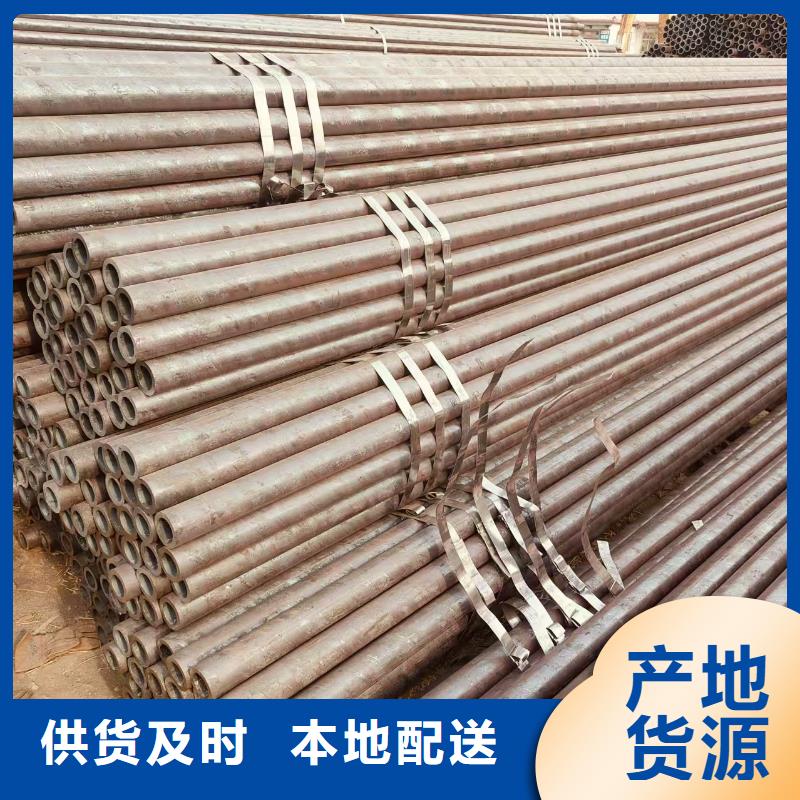 20號無縫管廠家價格