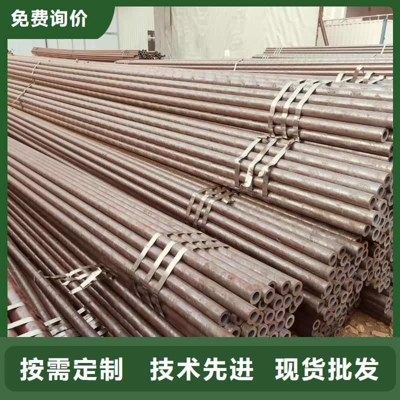 包鋼無縫鋼管型號(hào)齊全