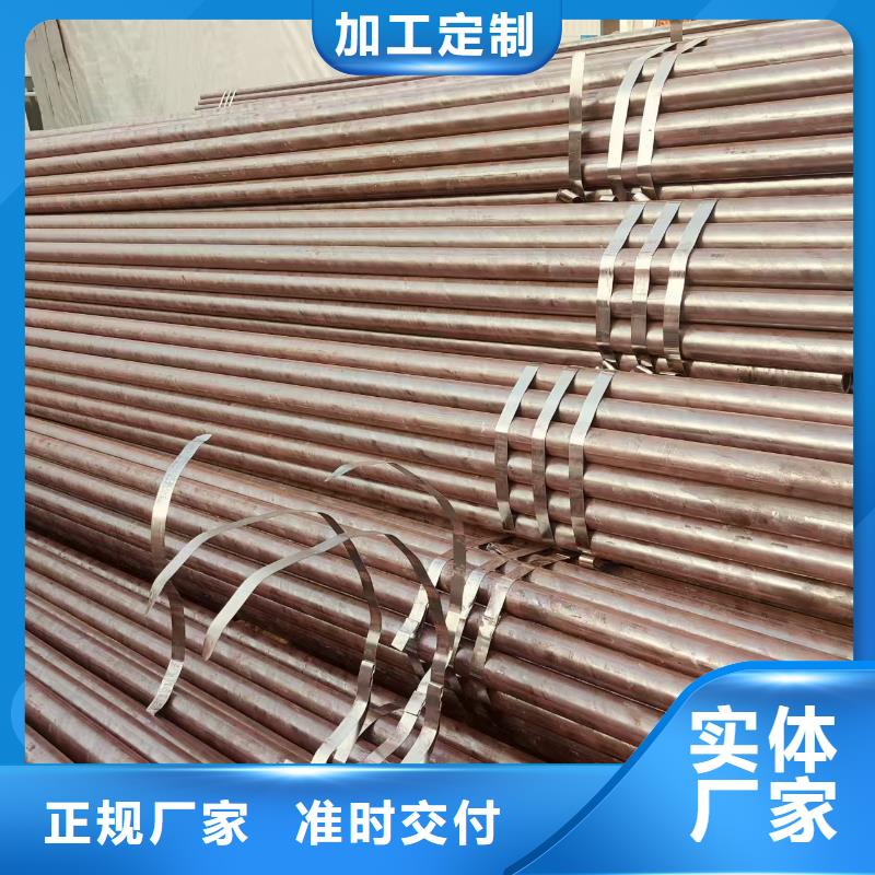 魯麗無縫管廠家直供