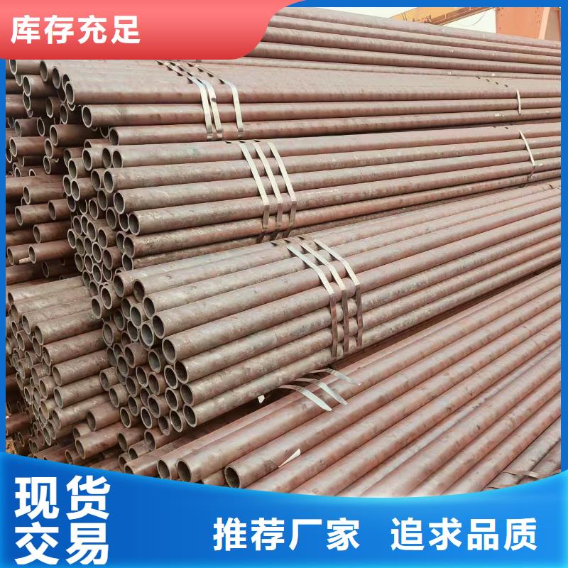 包鋼無縫鋼管型號(hào)齊全
