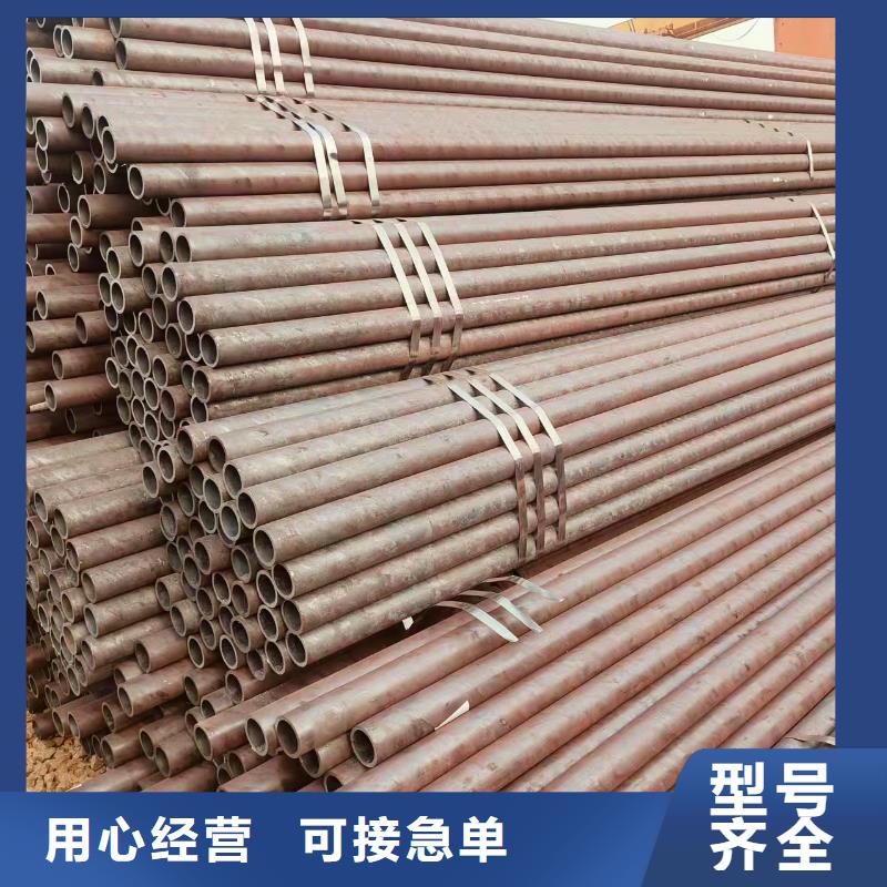 匯豐無縫鋼管多少錢一米