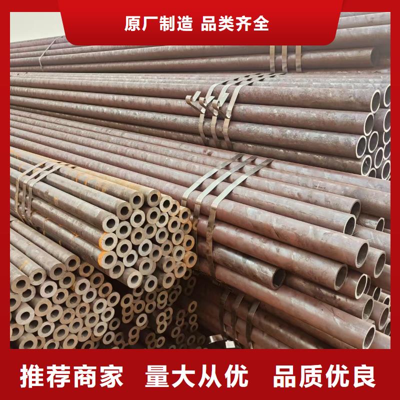 磐金無縫管廠家價格