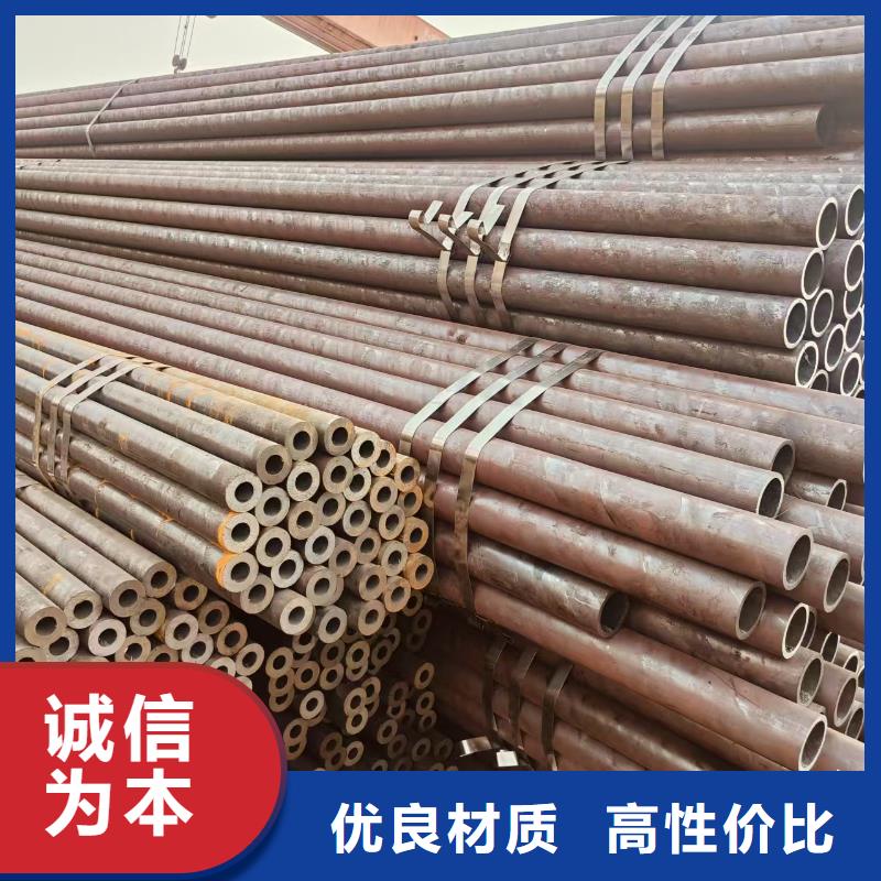 20號無縫管廠家價格