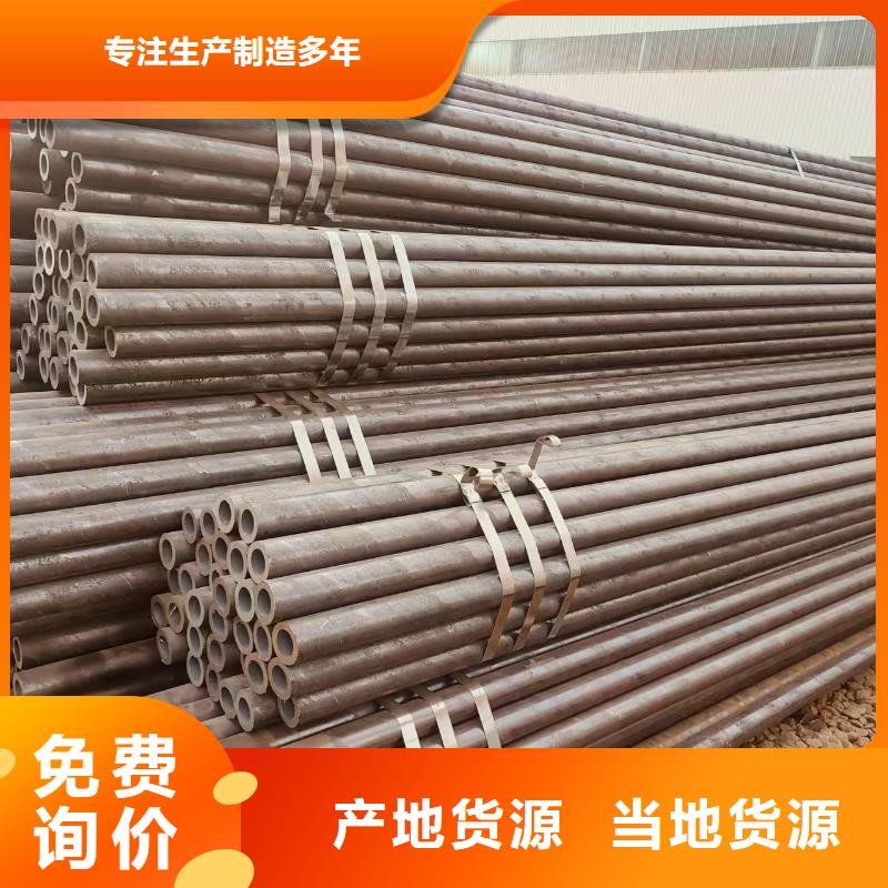 陵水縣尖角無縫方矩管工廠直銷