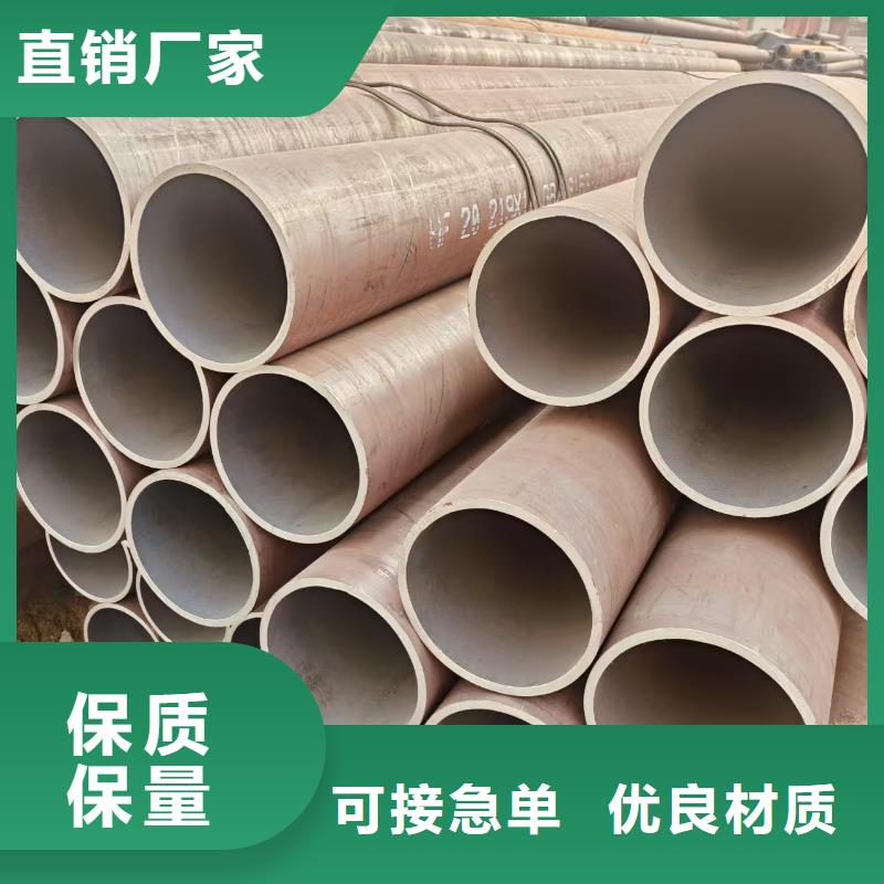 大無縫鋼管哪里便宜