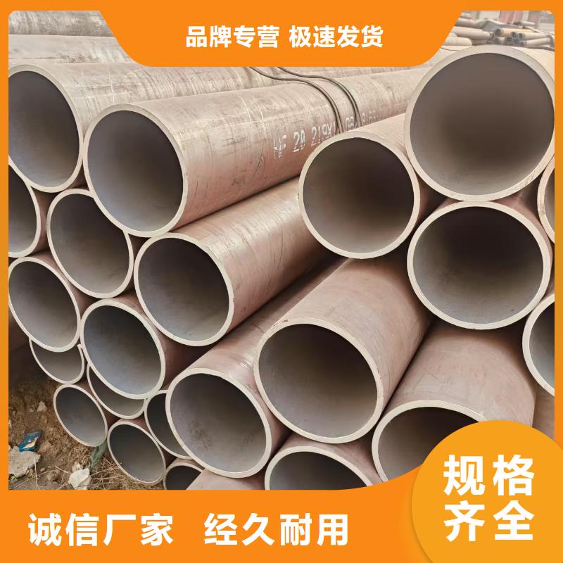 鳳寶無縫管型號齊全