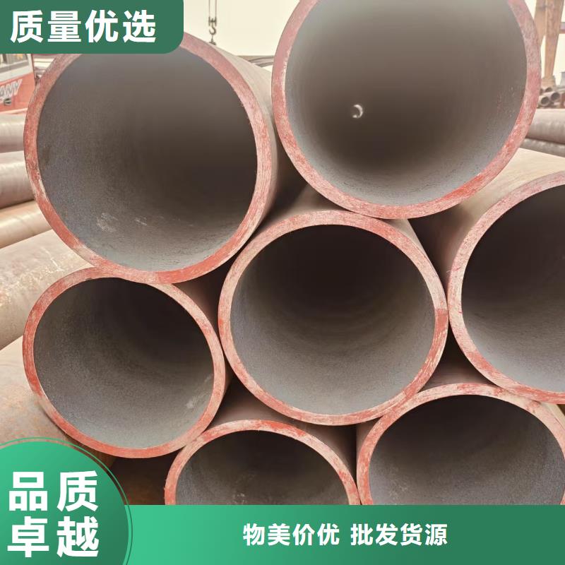 魯麗無縫管廠家直供