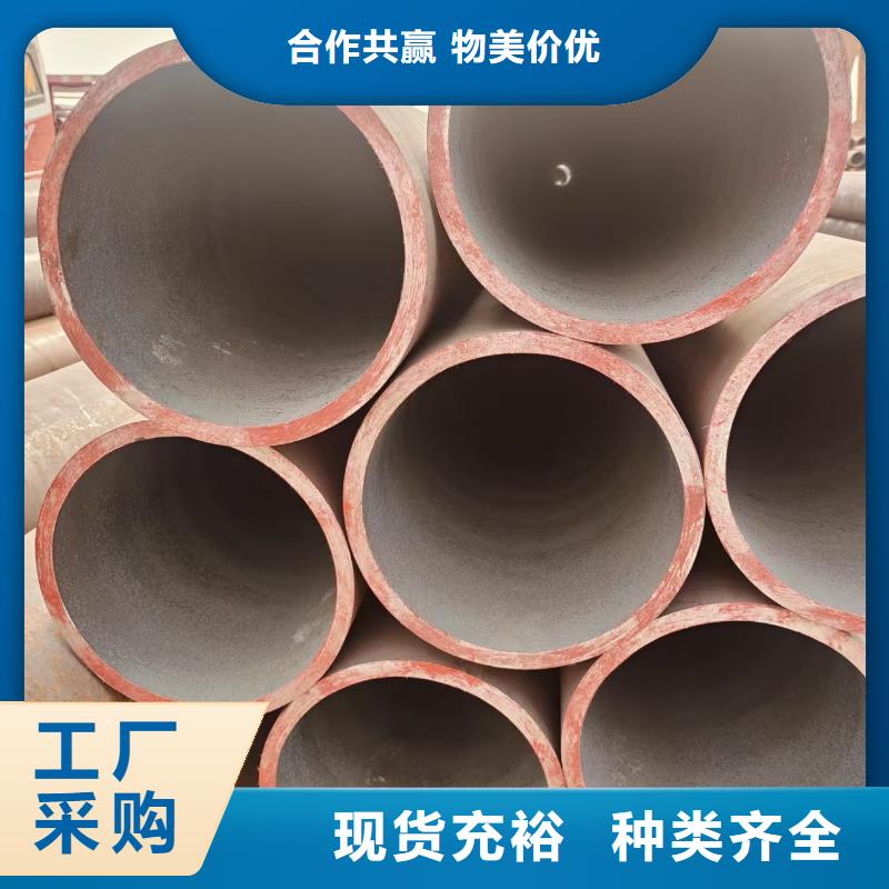 包鋼無縫鋼管型號齊全