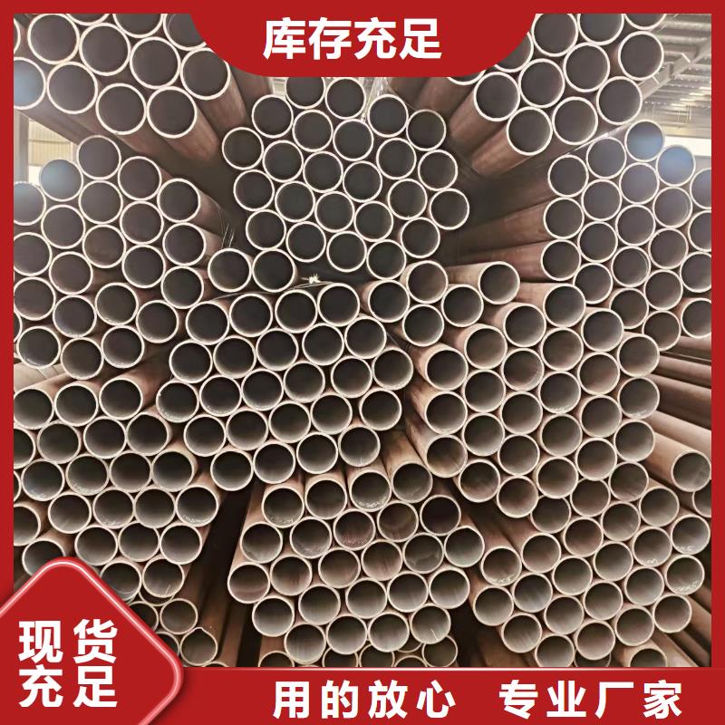 包鋼無縫鋼管型號齊全