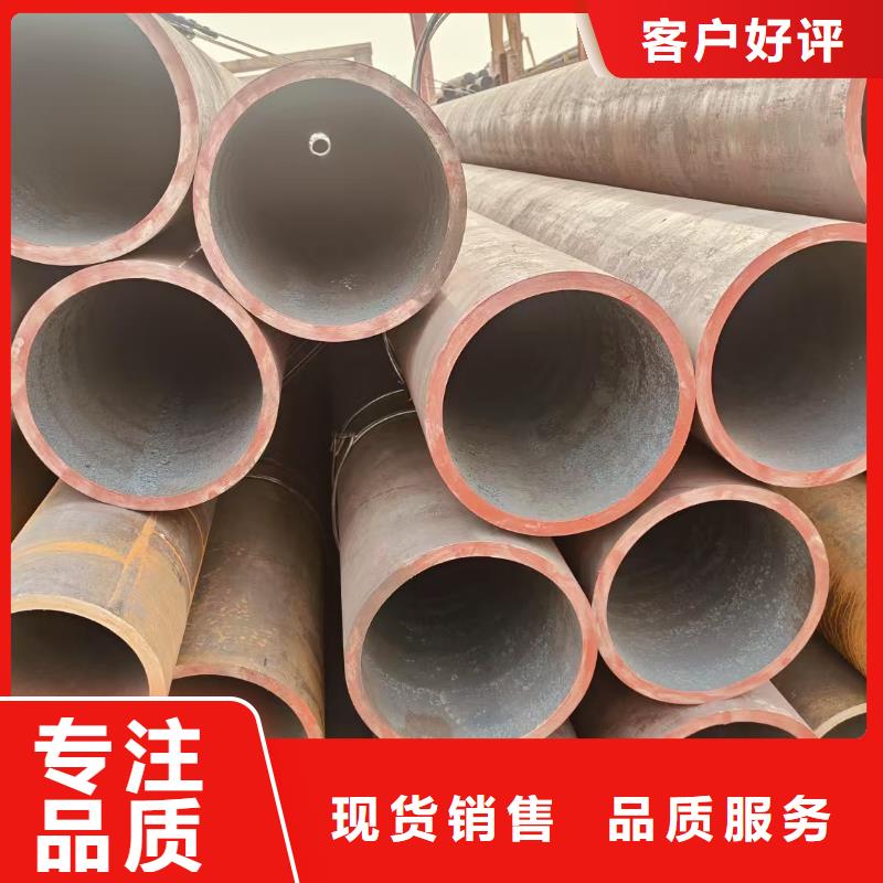 包鋼無縫鋼管型號齊全