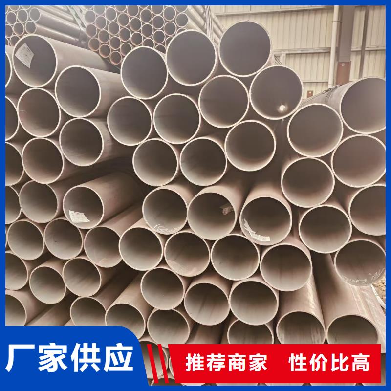 熱軋無縫鋼管現(xiàn)貨批發(fā)