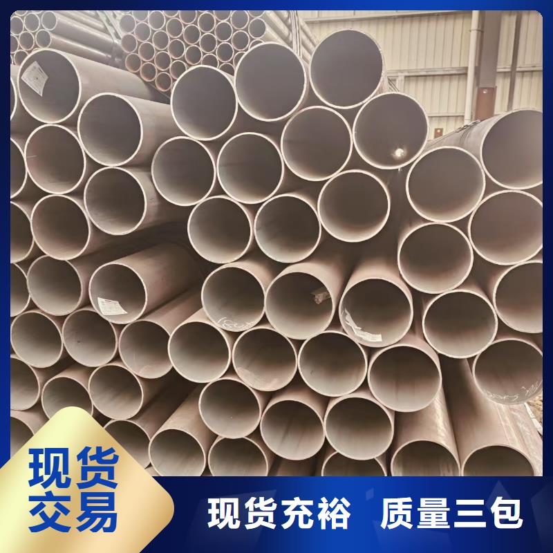 鳳寶地質無縫鋼管型號齊全