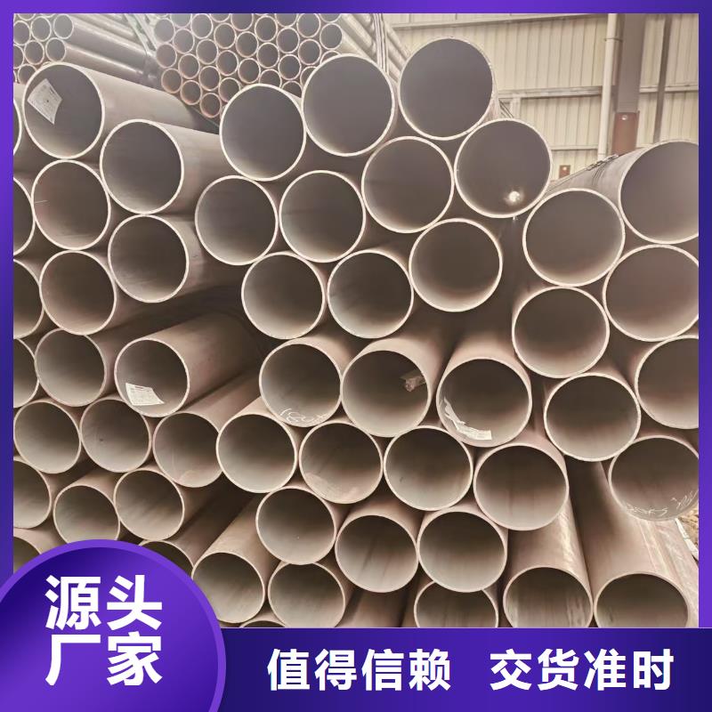 友發(fā)牌鍍鋅鋼管型號(hào)齊全