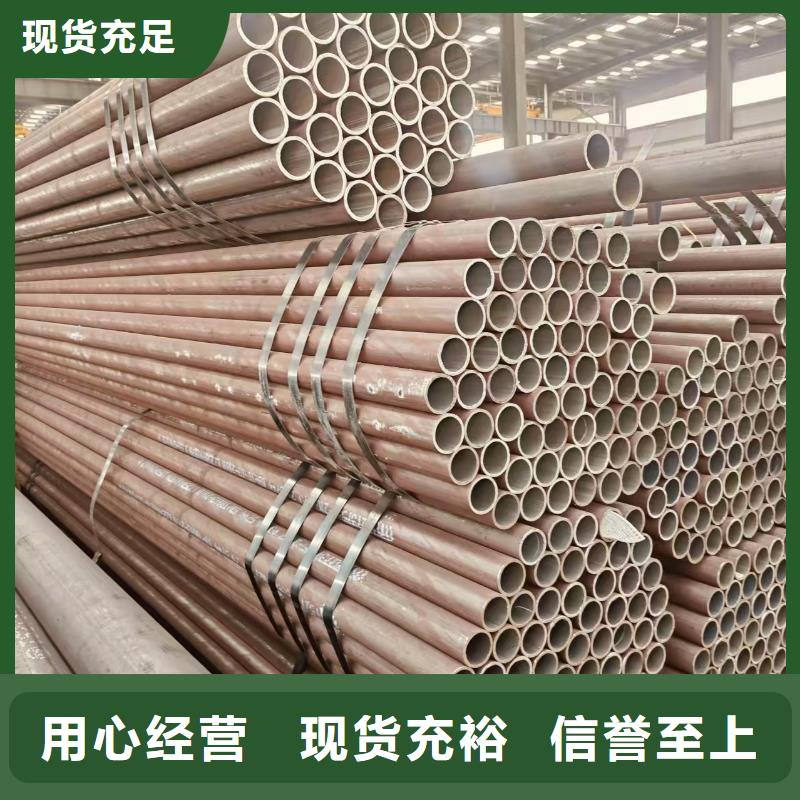 熱軋無縫鋼管現(xiàn)貨批發(fā)