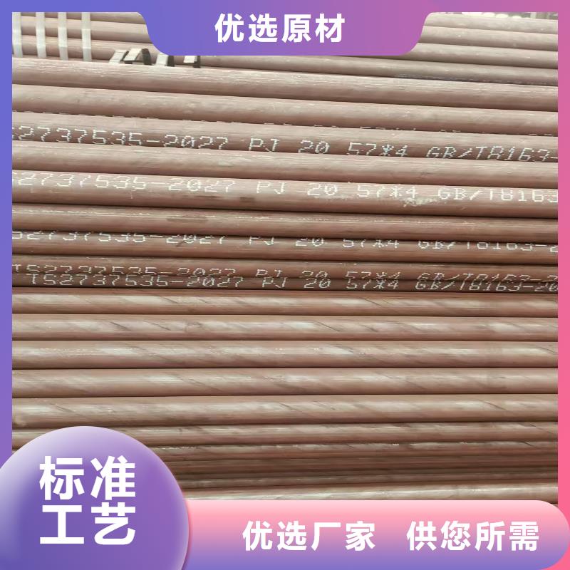 魯麗無縫管廠家直供