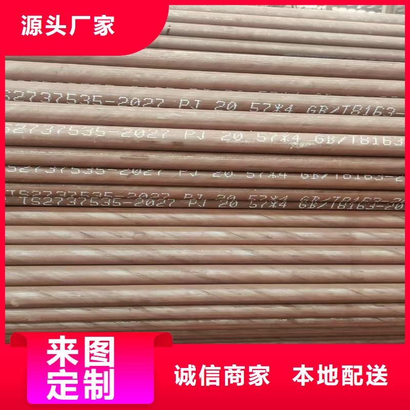 3087無縫鋼管哪里有賣的