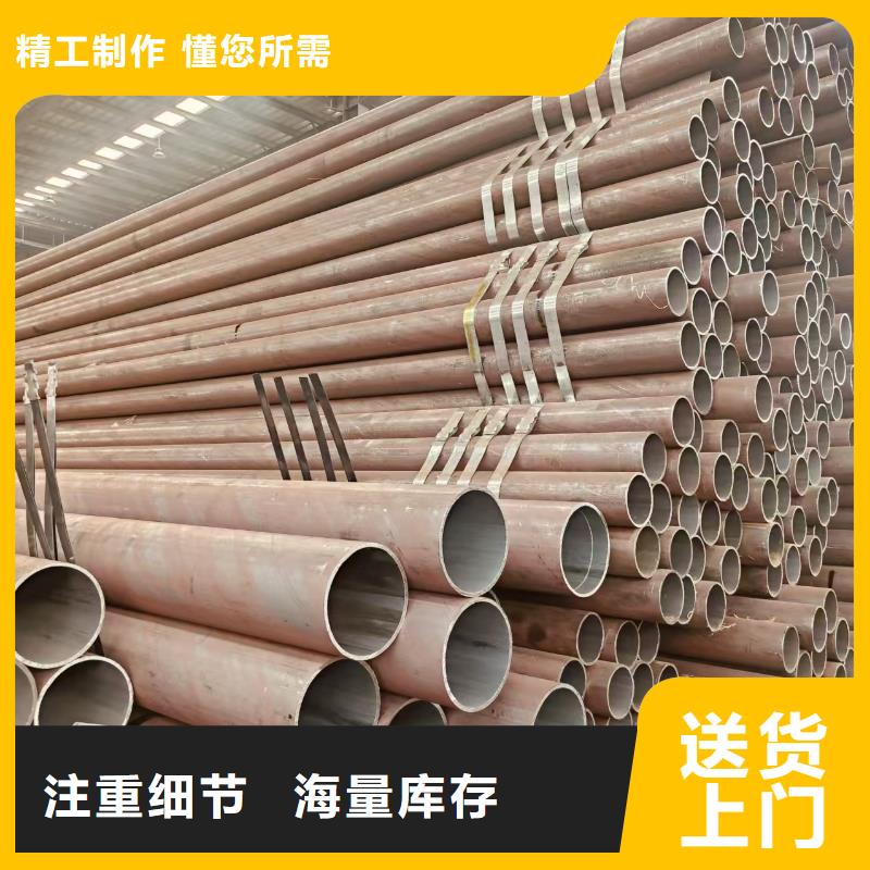 包鋼無縫鋼管型號齊全