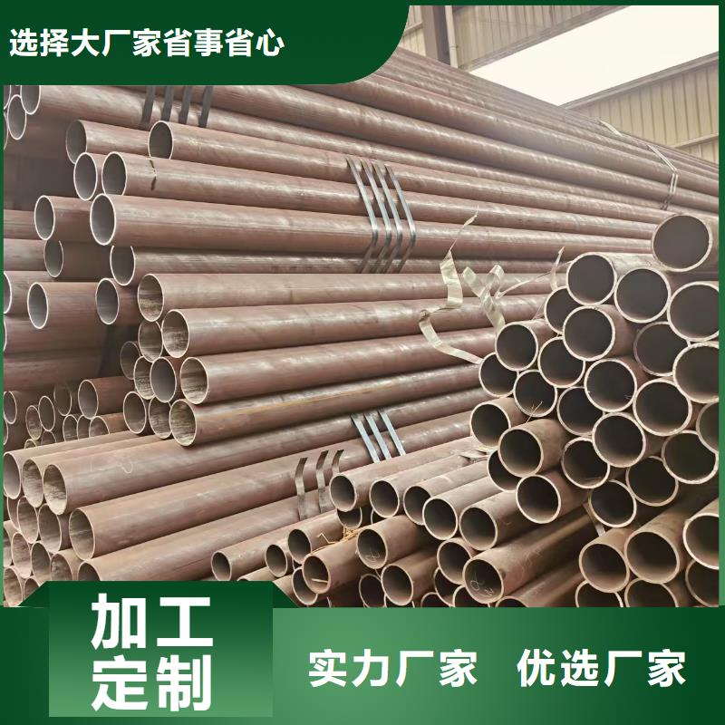 42crmo合金無縫管總代理電話