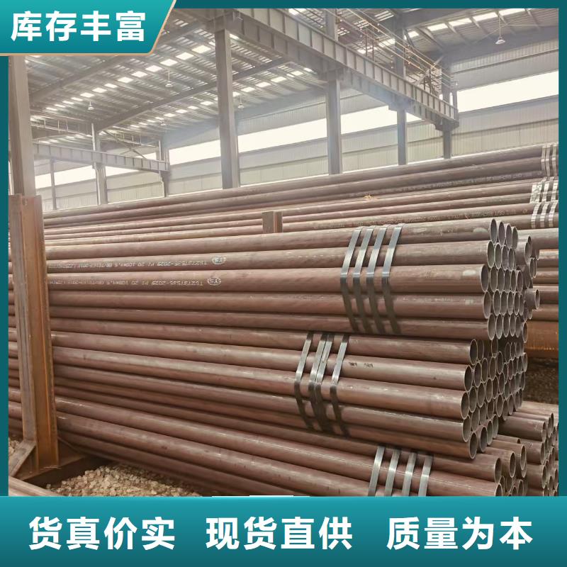 42crmo合金無縫管總代理電話