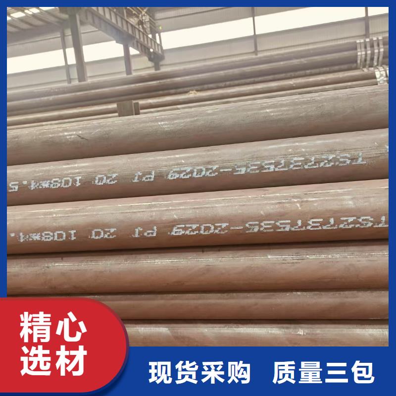 天鋼無縫鋼管哪里便宜
