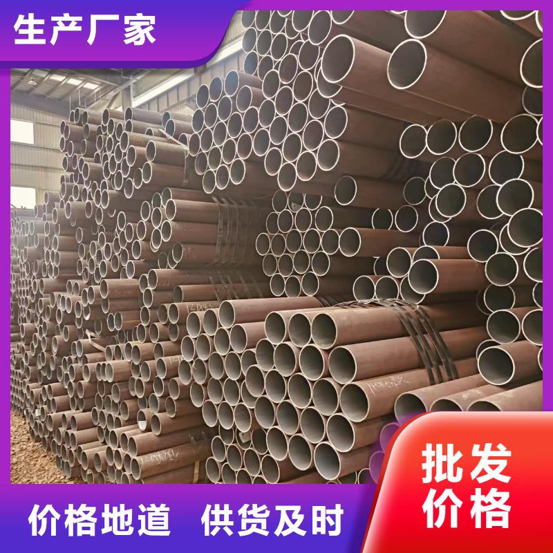 熱軋無縫鋼管現(xiàn)貨批發(fā)