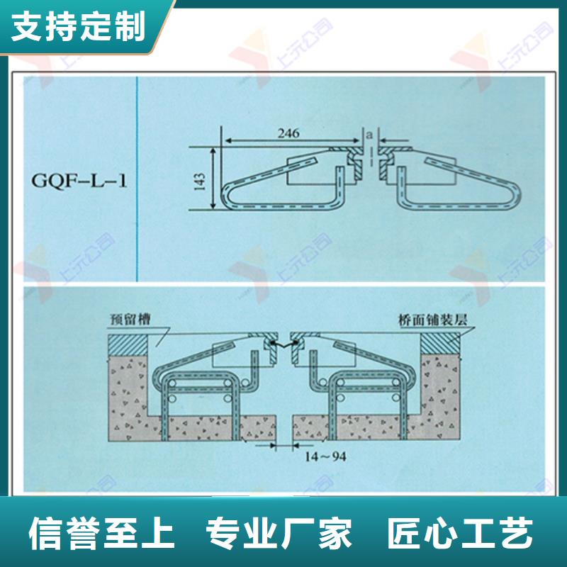 【橋梁伸縮縫桁架支座設計合理】