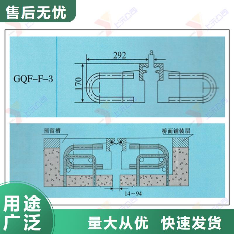 【桥梁伸缩缝】聚硫密封胶来图加工定制