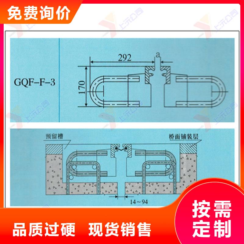 桥梁伸缩缝-橡胶支座优质原料