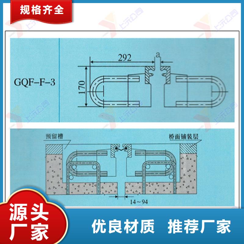 桥梁伸缩缝网架支座N年大品牌