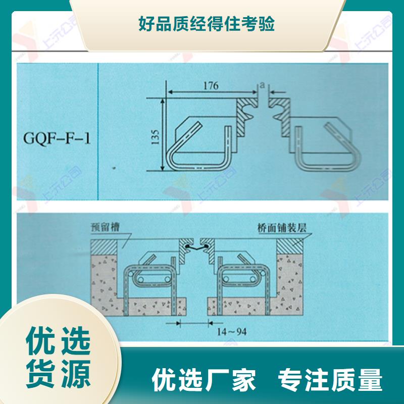 橋梁伸縮縫球鉸支座生產安裝
