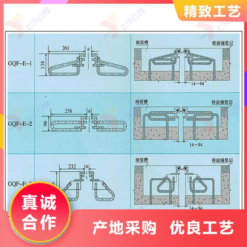 橋梁伸縮縫固定支座廠家直銷值得選擇