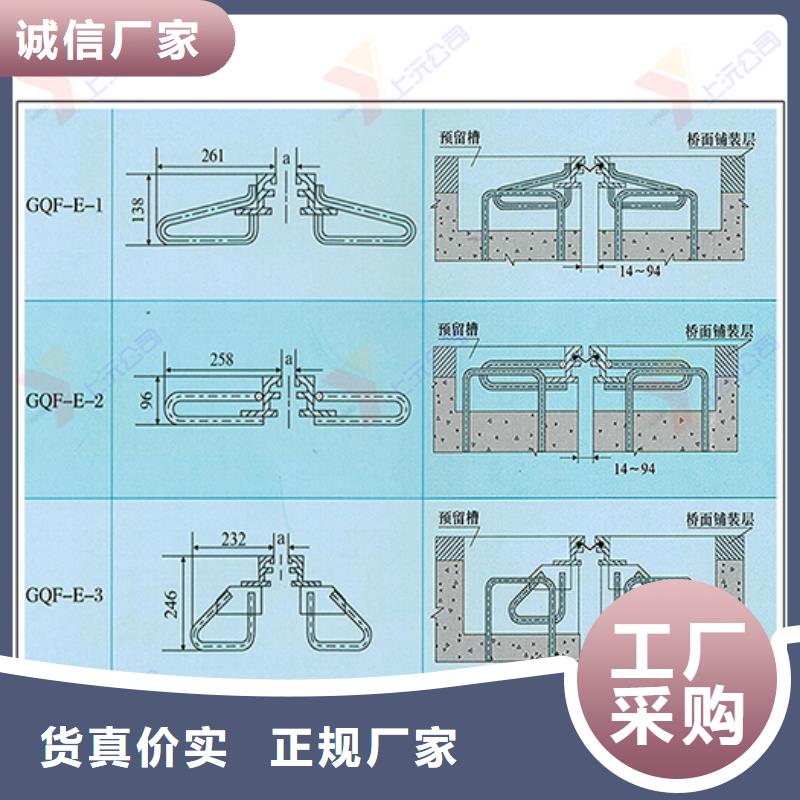 橋梁伸縮縫球鉸支座源廠直銷