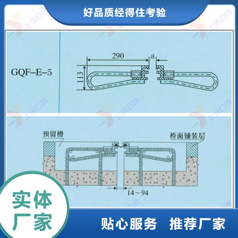 橋梁伸縮縫球型（形）鋼支座顏色尺寸款式定制
