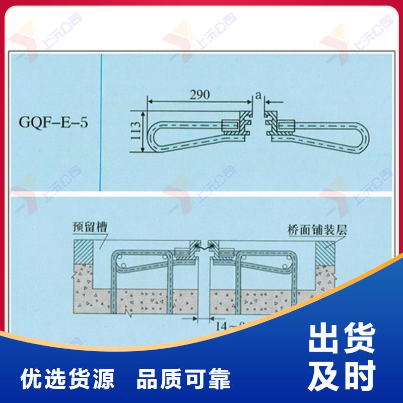橋梁伸縮縫聚硫密封膠做工細致