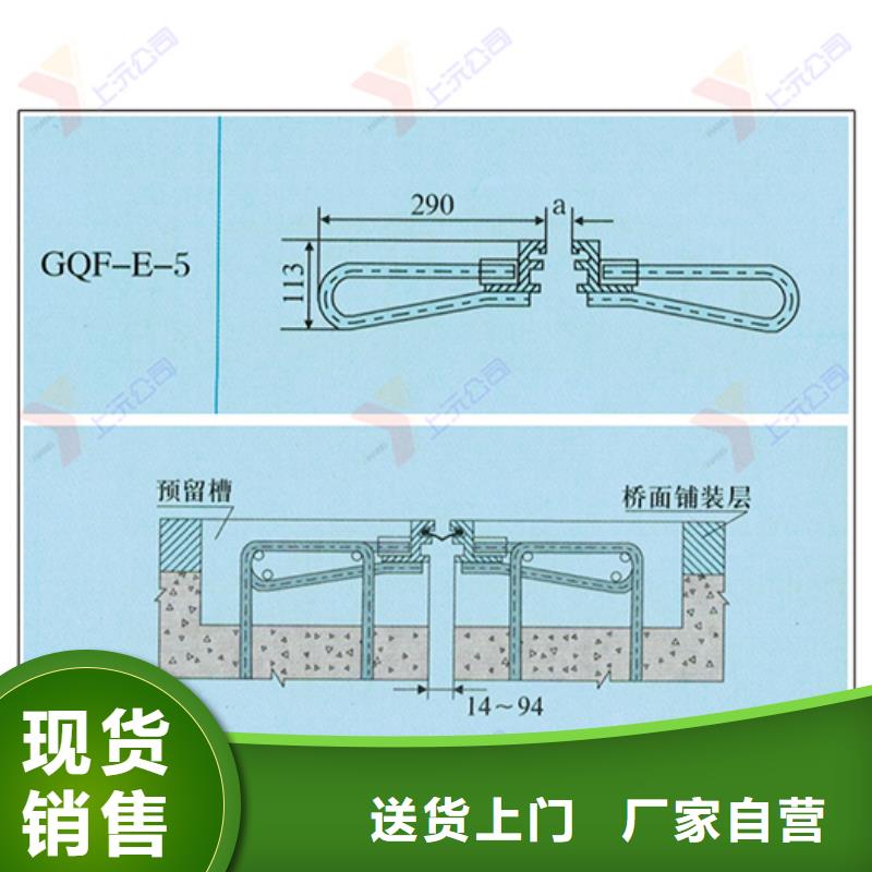 橋梁伸縮縫球鉸支座一手貨源