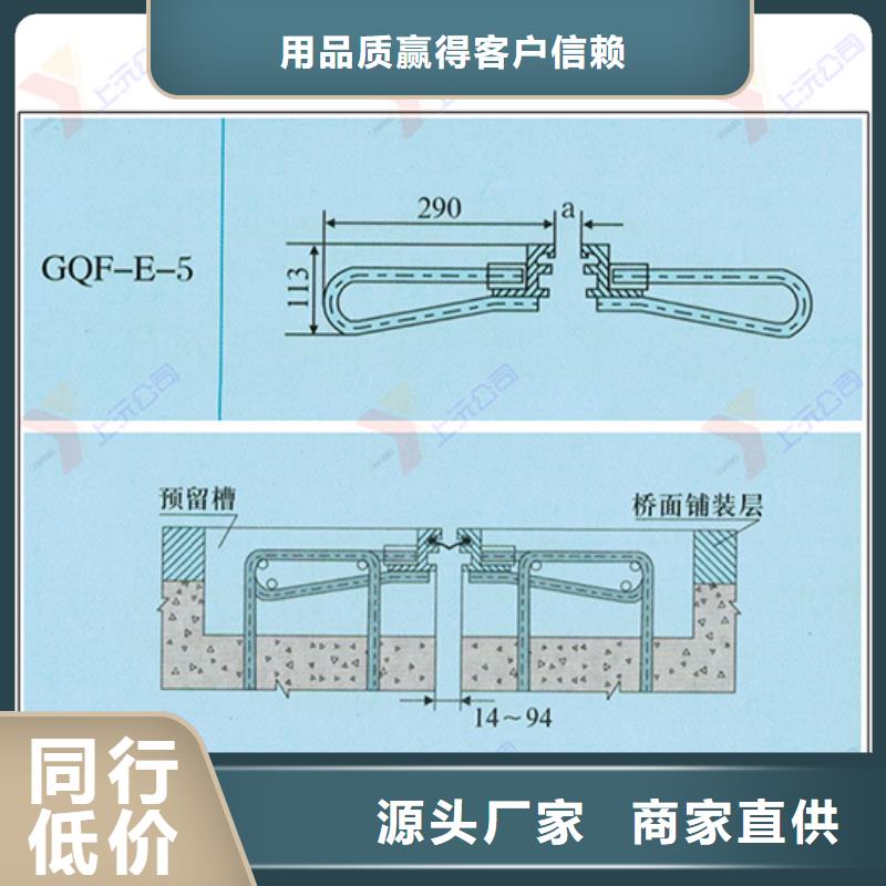 【桥梁伸缩缝】聚硫密封胶来图加工定制