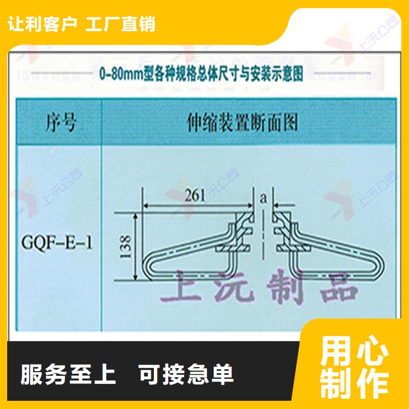 桥梁伸缩缝球铰支座细节决定成败