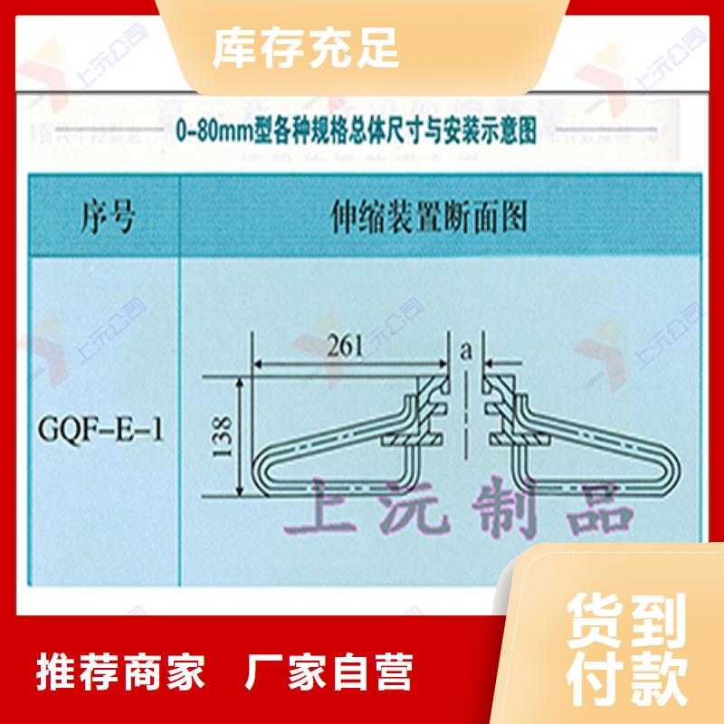 橋梁伸縮縫球鉸支座源頭直供