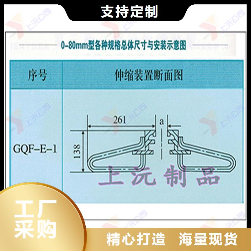 固定支座视频-池州|宣城|阜阳|淮北|铜陵|蚌埠上沅固定支座_ 上沅工程技术(巢湖市分公司)