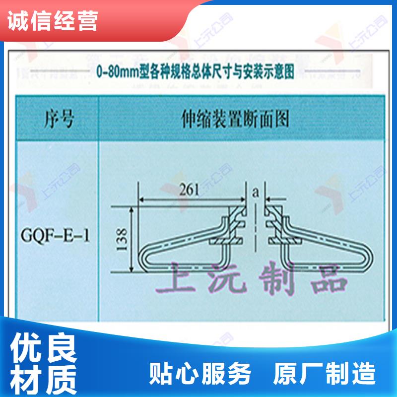橋梁伸縮縫_萬向轉(zhuǎn)動(dòng)支座真材實(shí)料