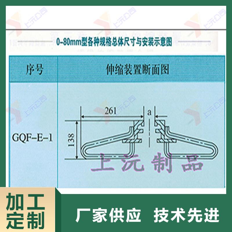 固定支座视频-广东省韶关市上沅固定支座可服务区域仁化|乐昌|汕尾|潮州|云浮|珠海等