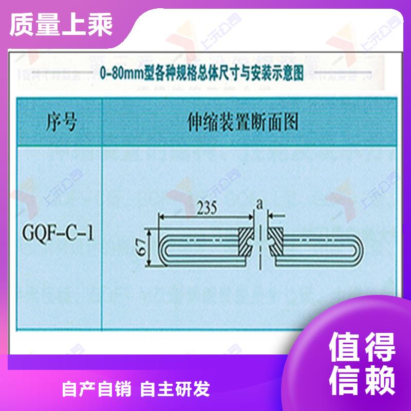 桥梁伸缩缝球形钢支座今年新款