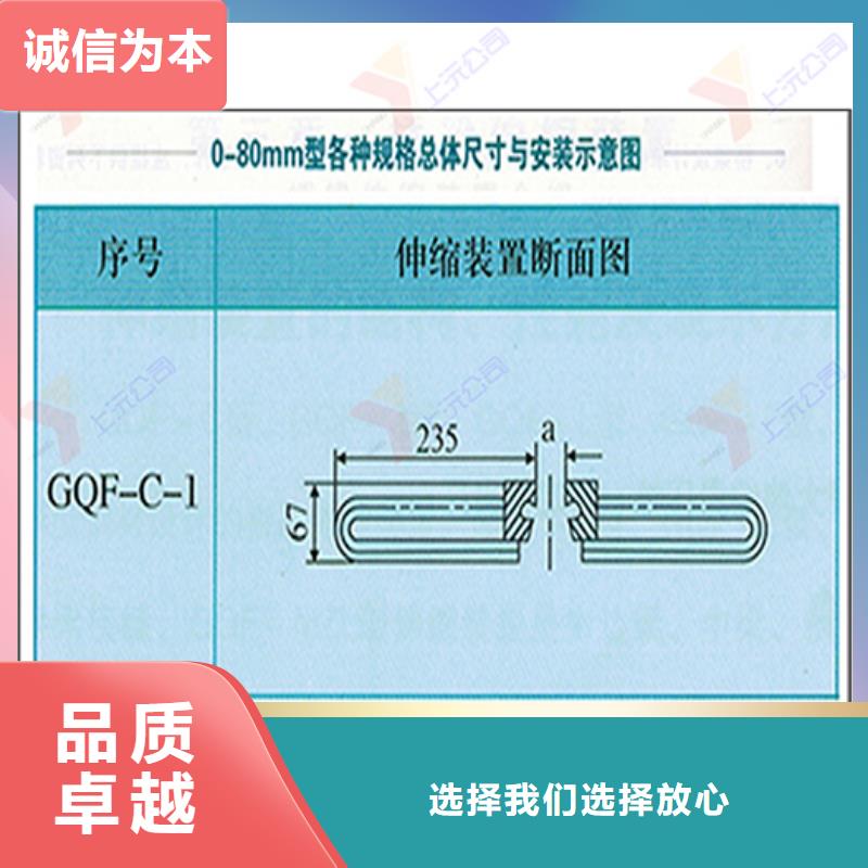 【橋梁伸縮縫】球鉸支座優質材料廠家直銷