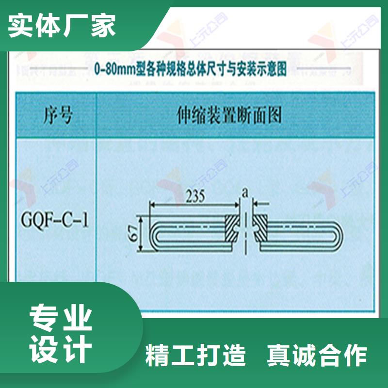 橋梁伸縮縫網架支座自有廠家